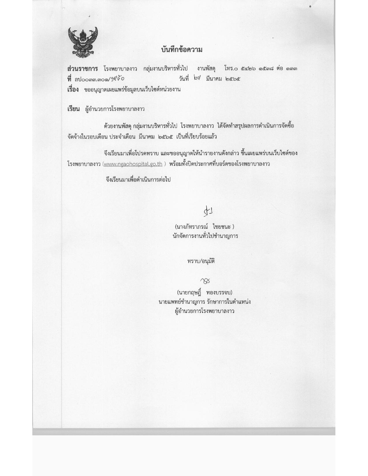 007-01-01-page-001.jpg