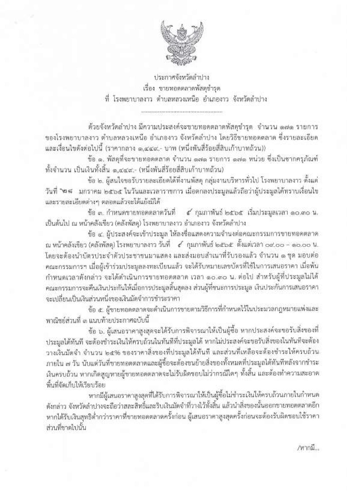 275-001-02-page-001.jpg