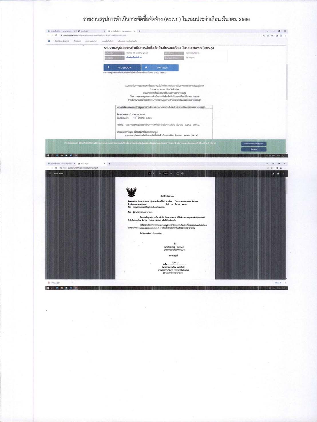 MOIT_5_3-page-008.jpg