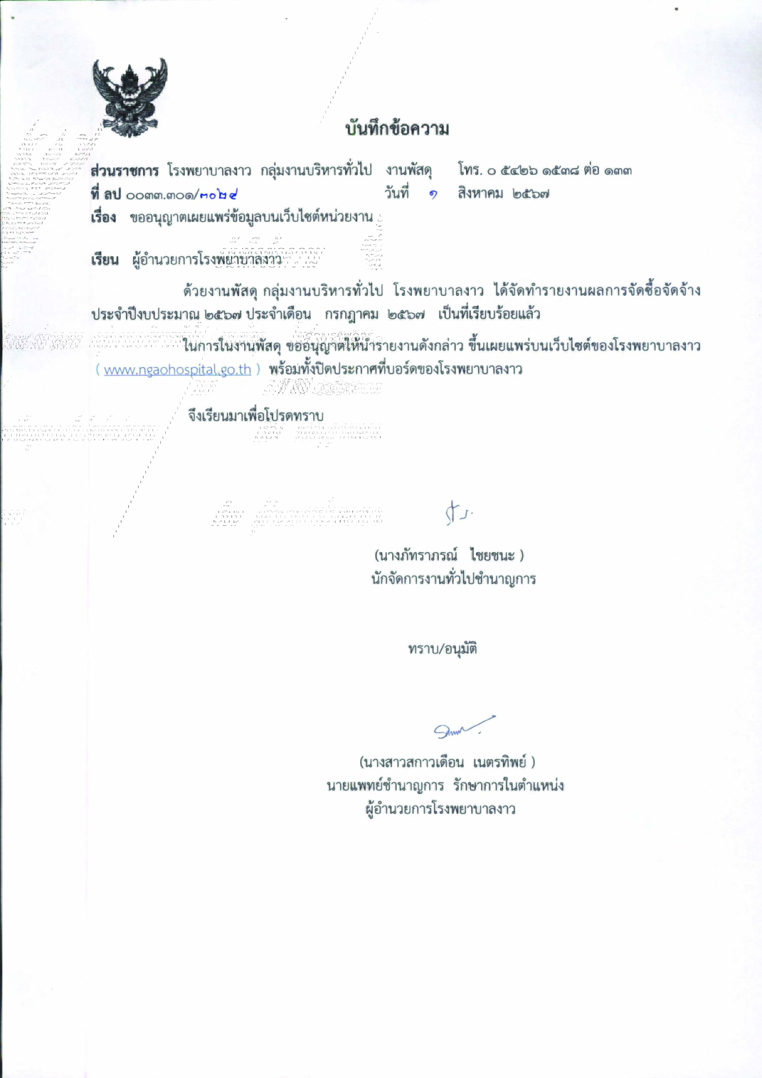 Work-2567-0013-01.jpg