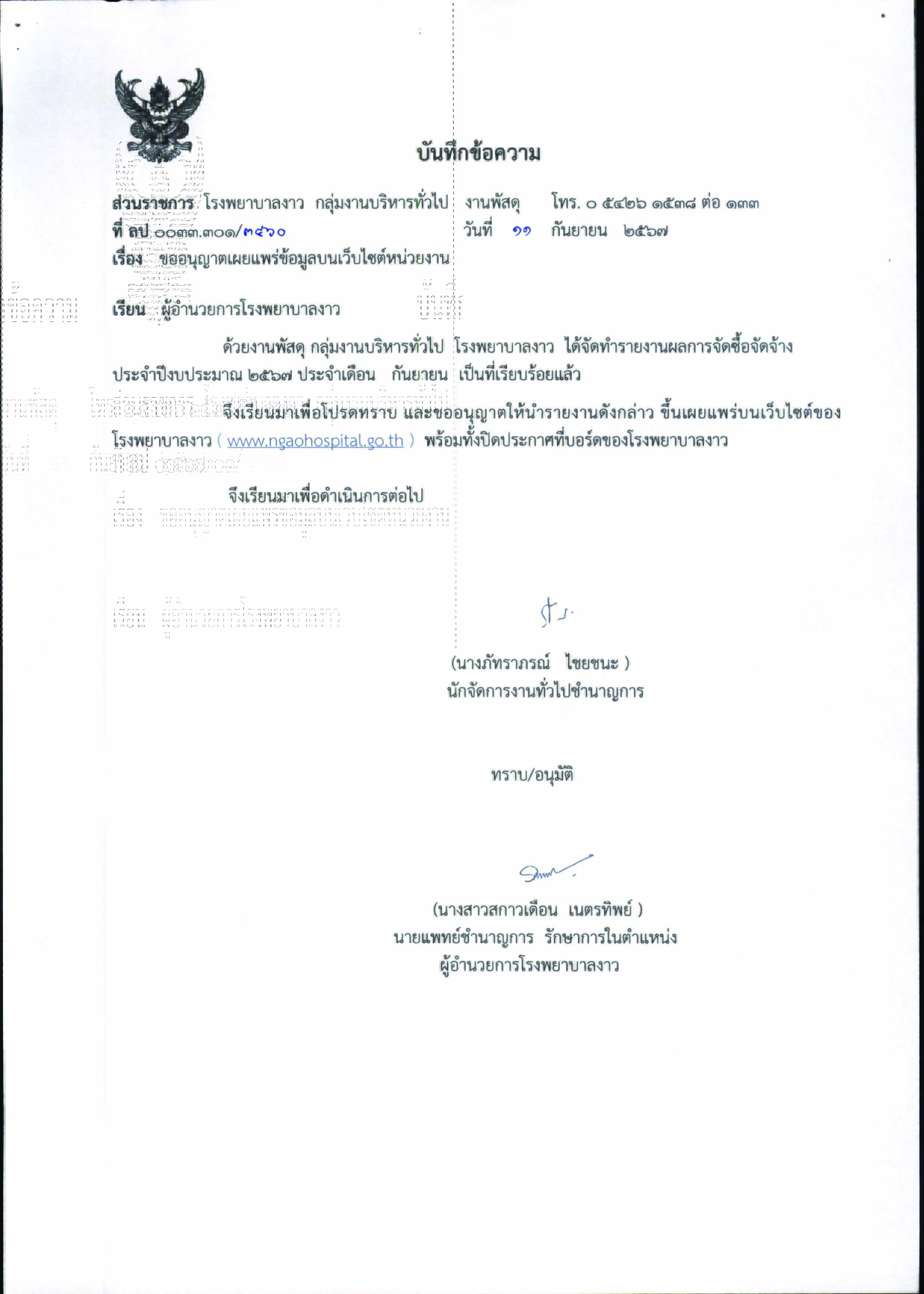 Work-2567-0013-02.jpg