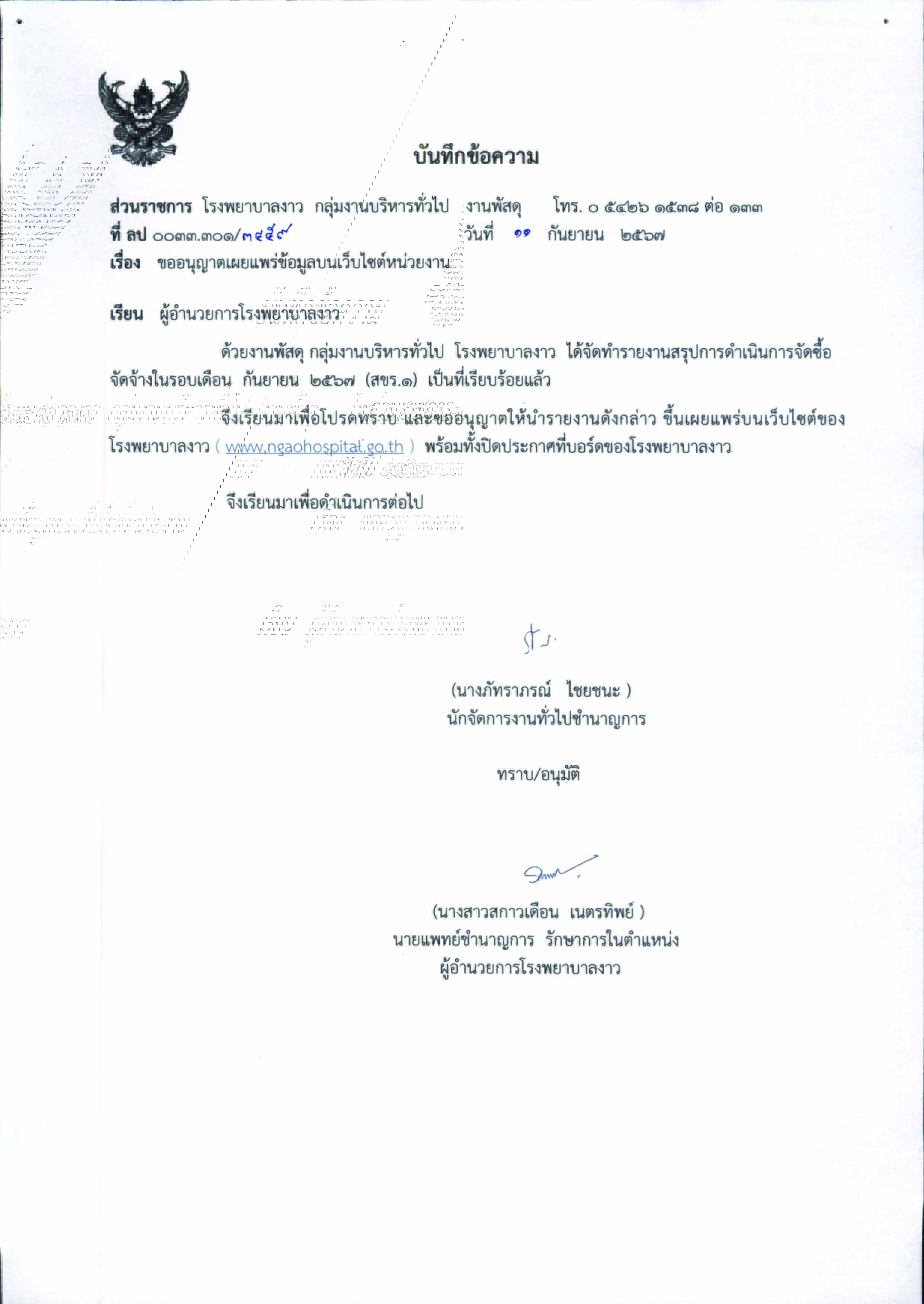 Work-2567-0013-06.jpg