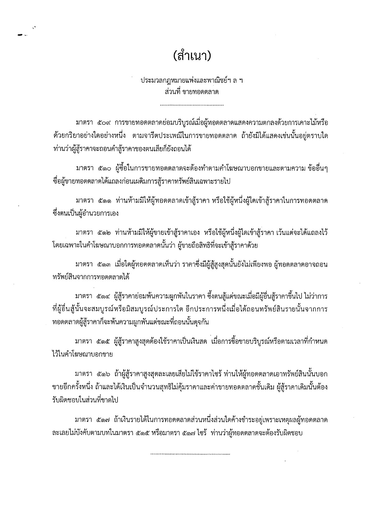 Work2568011-01_3.jpg