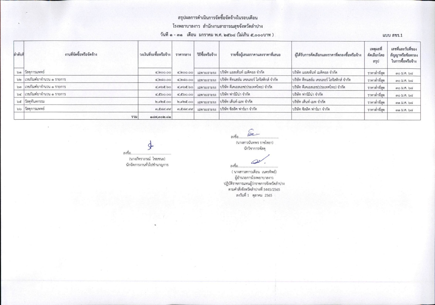 Work2568012-05_5.jpg