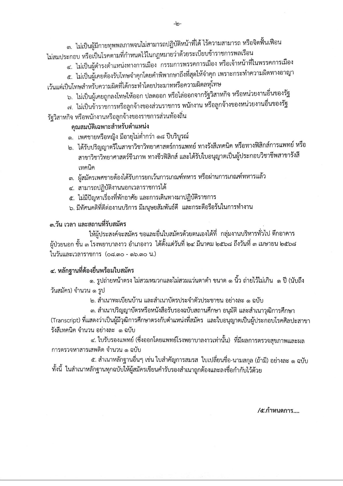 Work2568013-01_2.jpg
