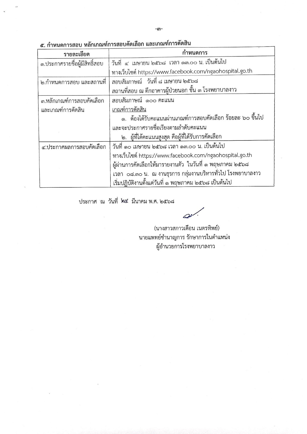 Work2568013-01_3.jpg