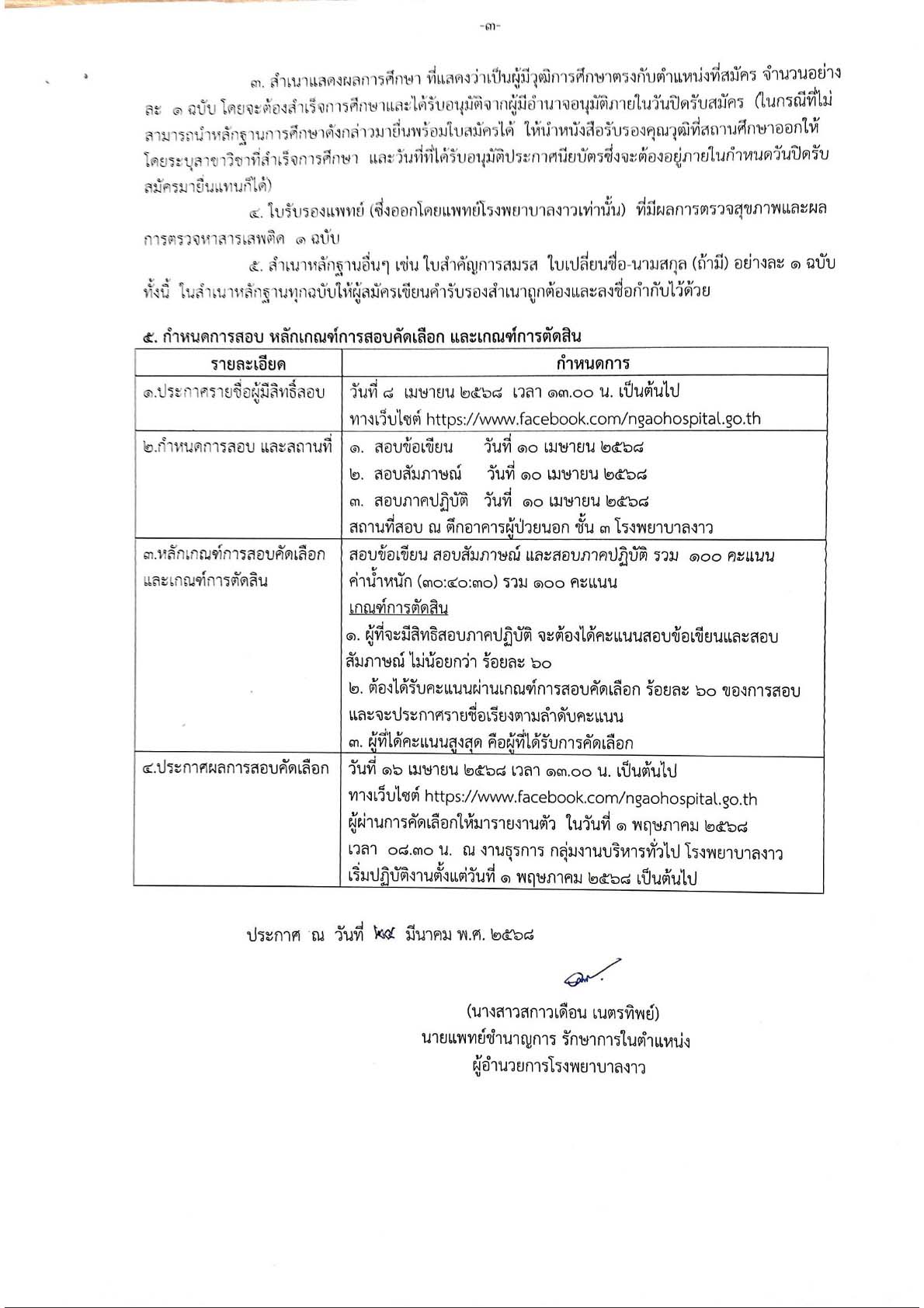 Work2568013-02_3.jpg
