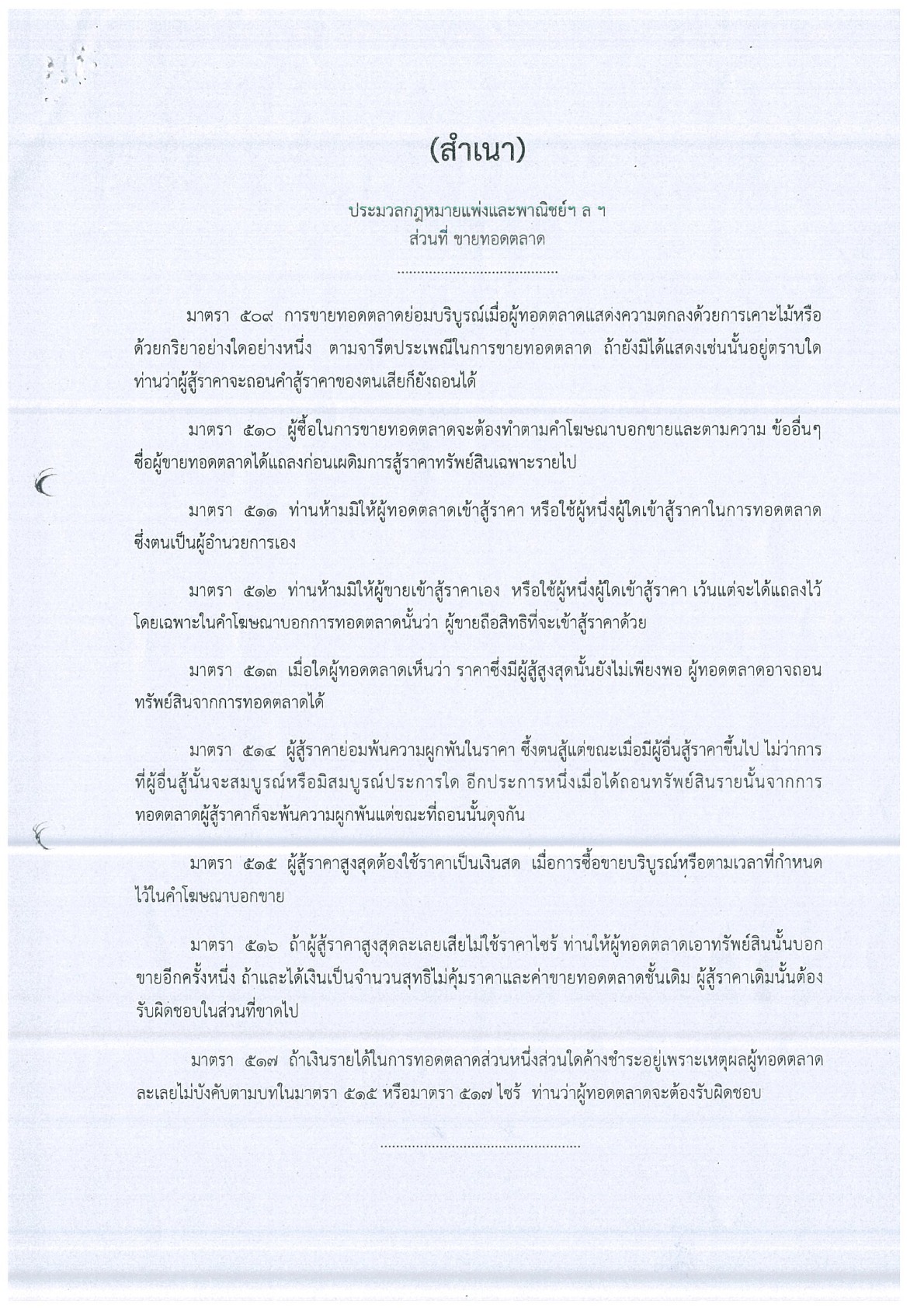 Work256900016-01_3.jpg