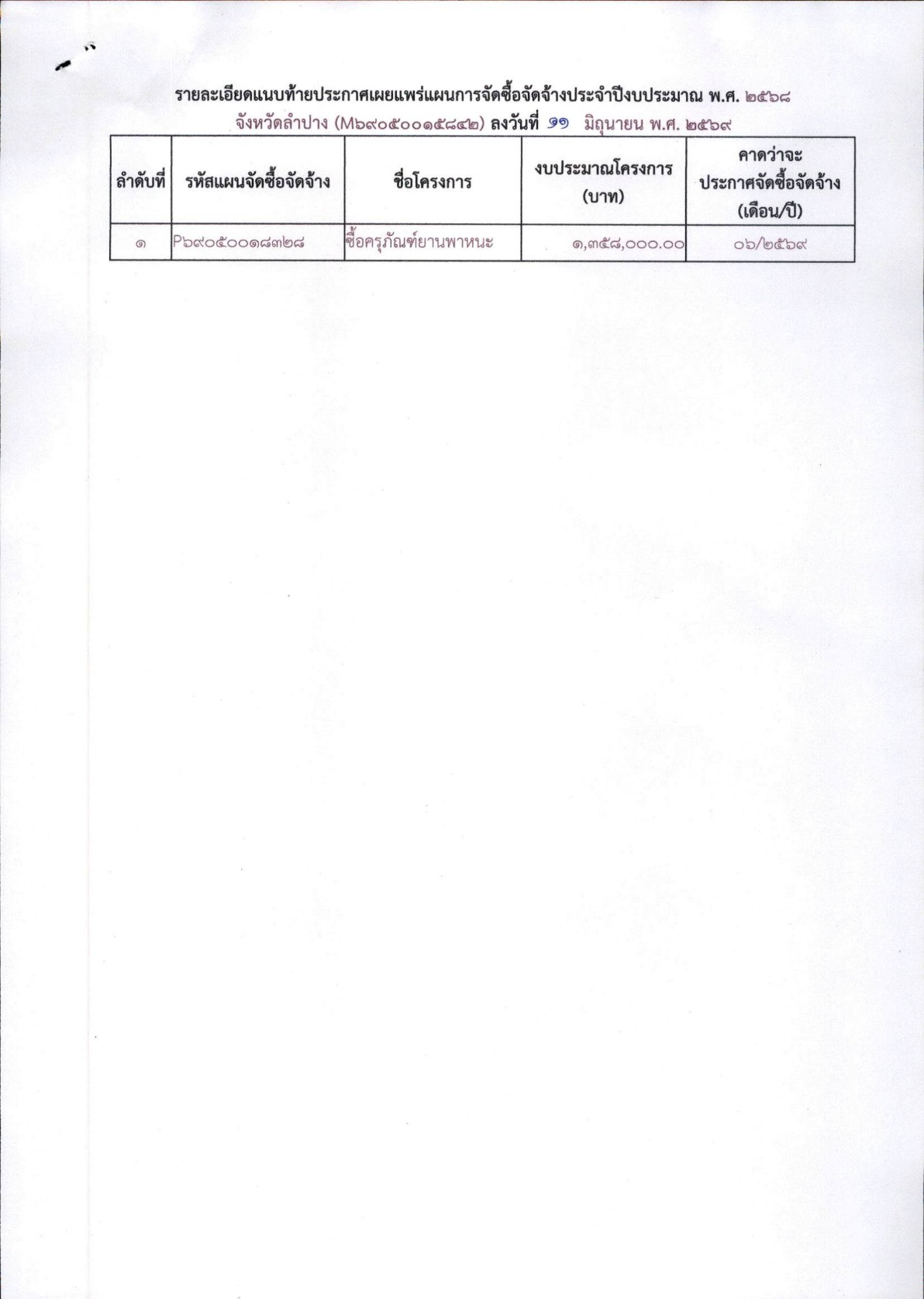 Work256900017-02_3.jpg