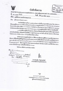 1.2 โครงการ Image 1