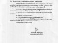 รายชื่อผู้มีสิทธิเข้ารับการประเมิน ตำแหน่ง นักโภชนาการ (โรงพ ... Image 1