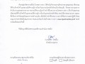ไตรมาส2 MOIT8 ข้อ 3. สรุปรายงานผลการอบรม Image 1