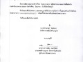 รายงานผลการจัดซื้อจัดจ้างประจำปีงบประมาณ ๒๕๖๖ ประจำเดือนเดือ ... Image 1