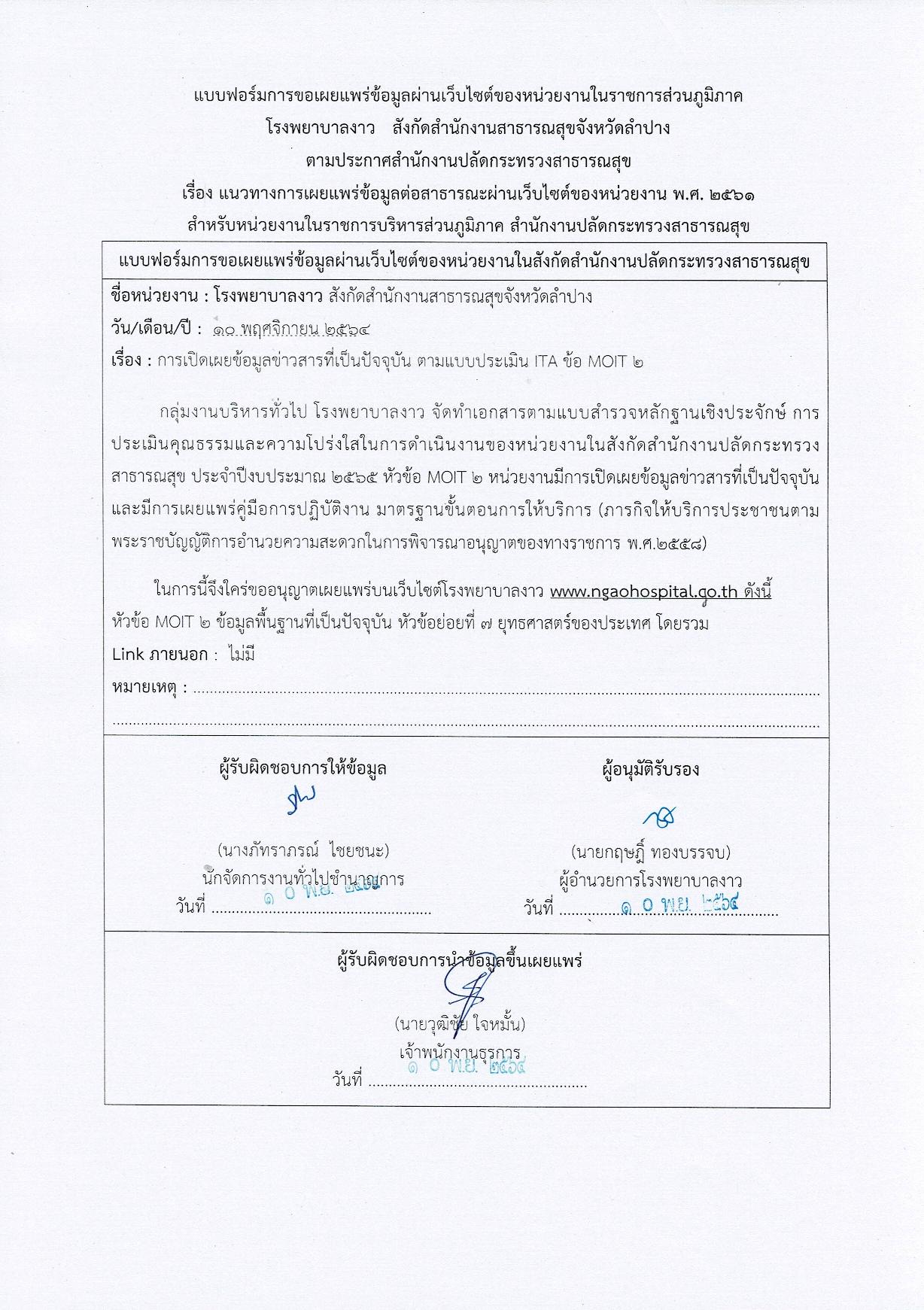 ข้อ_7-page-001.jpg